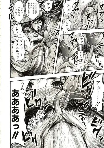 [Yamada Tahichi] Mite... Fhentai - Page 94