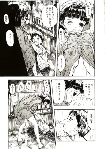 [Yamada Tahichi] Mite... Fhentai - Page 99