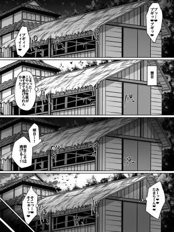 [Dining] 白超能力者イズナ Fhentai - Page 18