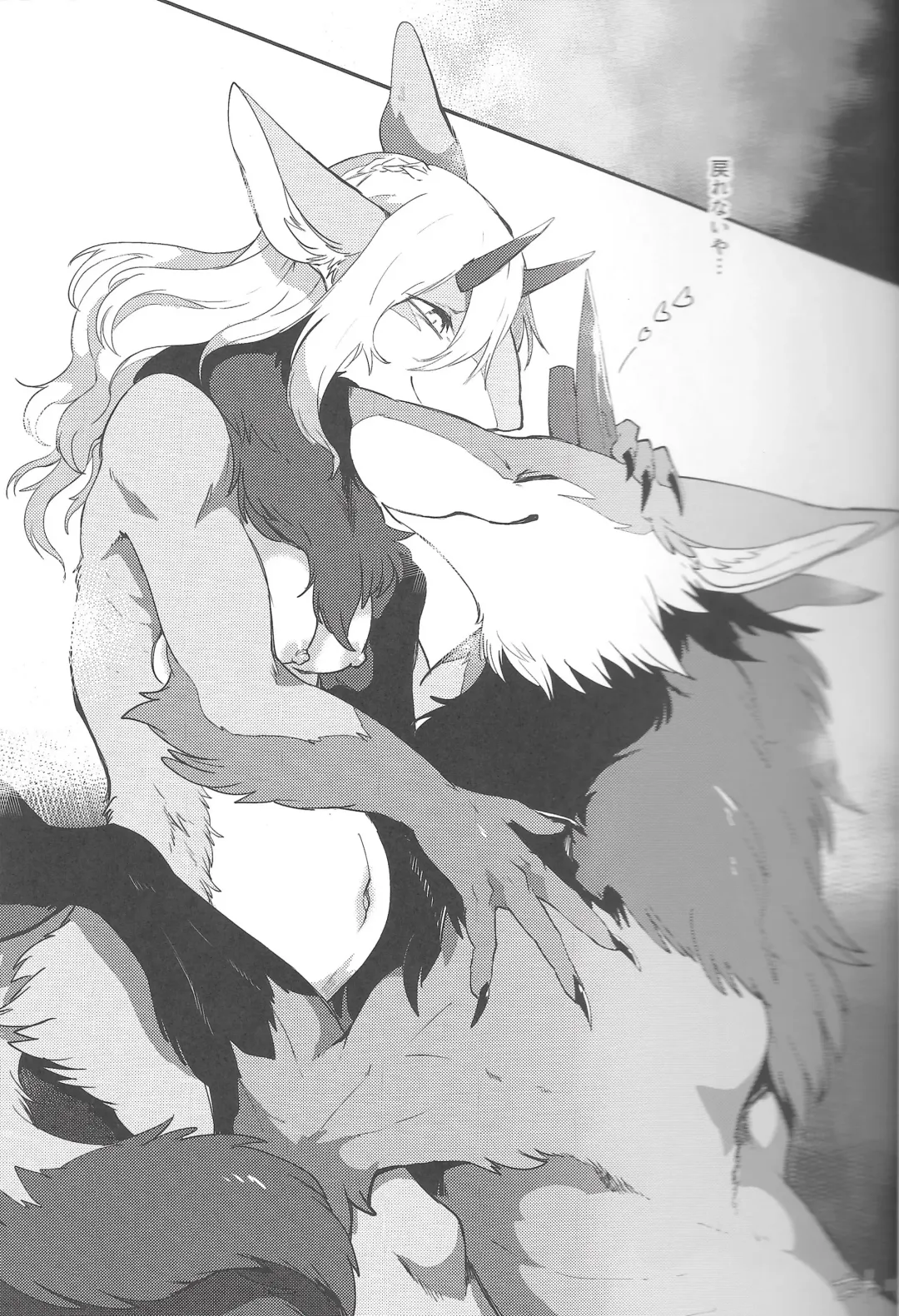 [Takatuki Nato] Once A Beast, Always A Beast Fhentai - Page 24