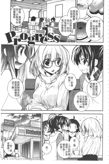 [Ogura Shuuichi] Paradise Hazard | 淫慾的天堂 大冒險 Fhentai.net - Page 102