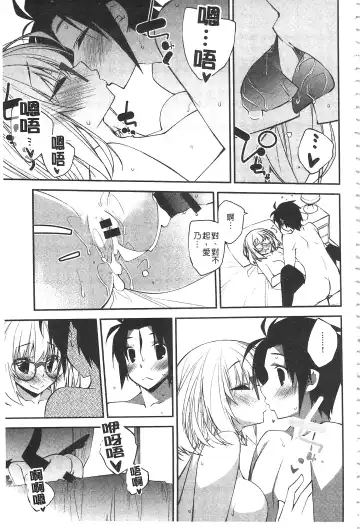 [Ogura Shuuichi] Paradise Hazard | 淫慾的天堂 大冒險 Fhentai.net - Page 124