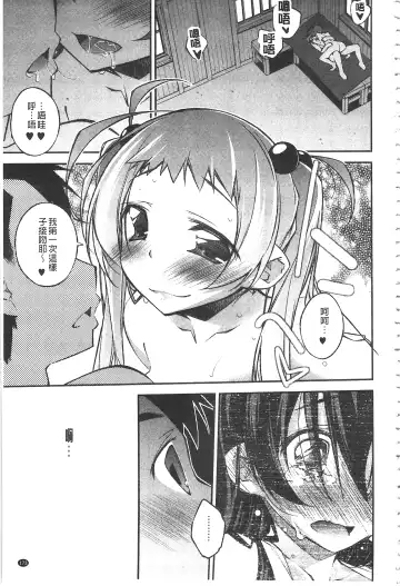 [Ogura Shuuichi] Paradise Hazard | 淫慾的天堂 大冒險 Fhentai.net - Page 174