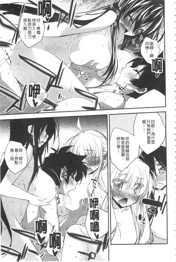 [Ogura Shuuichi] Paradise Hazard | 淫慾的天堂 大冒險 Fhentai.net - Page 48