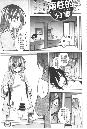 [Ogura Shuuichi] Paradise Hazard | 淫慾的天堂 大冒險 Fhentai.net - Page 78