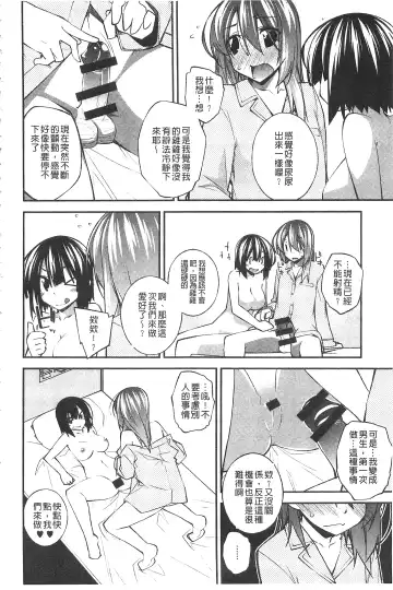 [Ogura Shuuichi] Paradise Hazard | 淫慾的天堂 大冒險 Fhentai.net - Page 85