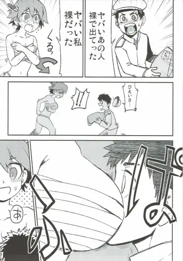 [Komakichi] Koi mo H mo Makemasen!? Fhentai - Page 34