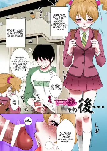 [Momoya Show-neko] Peach Kari Sono Go... Fhentai - Page 4
