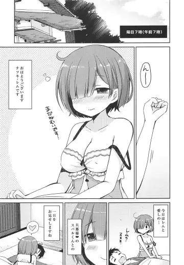 [Mori Airi] Natsuki Rem no Shinkon Seikatsu 24-ji Fhentai - Page 4