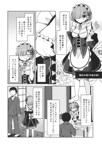 [Mori Airi] Natsuki Rem no Shinkon Seikatsu 24-ji Fhentai - Page 5