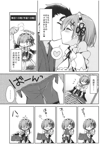 [Mori Airi] Natsuki Rem no Shinkon Seikatsu 24-ji Fhentai - Page 6