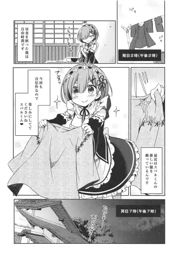 [Mori Airi] Natsuki Rem no Shinkon Seikatsu 24-ji Fhentai - Page 7