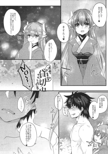 [Mameko] Kiyohime to Love Love Ofuro Time Fhentai.net - Page 6