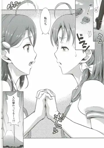 [Tanohito] Chika-chan no Karada de Onanie no Toriko Riko Please Fhentai - Page 3