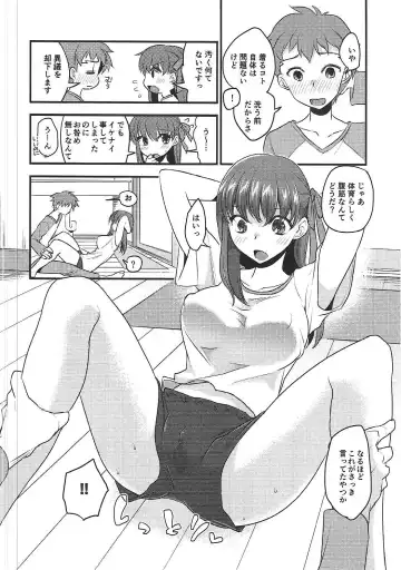 [Niwacho] Osentaku Mae no. Fhentai - Page 5