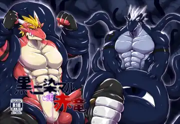Read [Keito] Red Dragon Dyed in Black - Fhentai