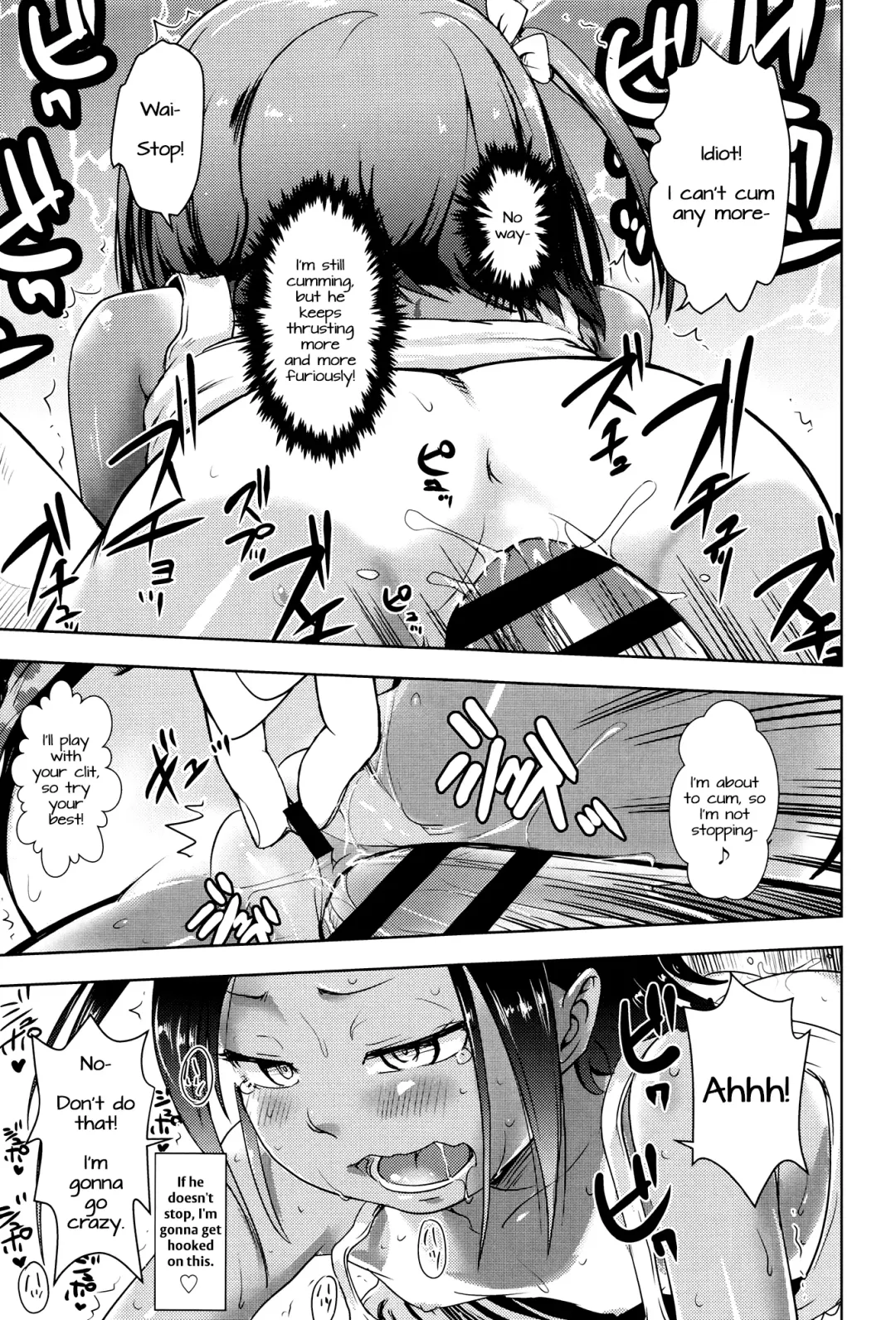 [Yam] Natsuyasumi no Juku | Summer School Fhentai.net - Page 15