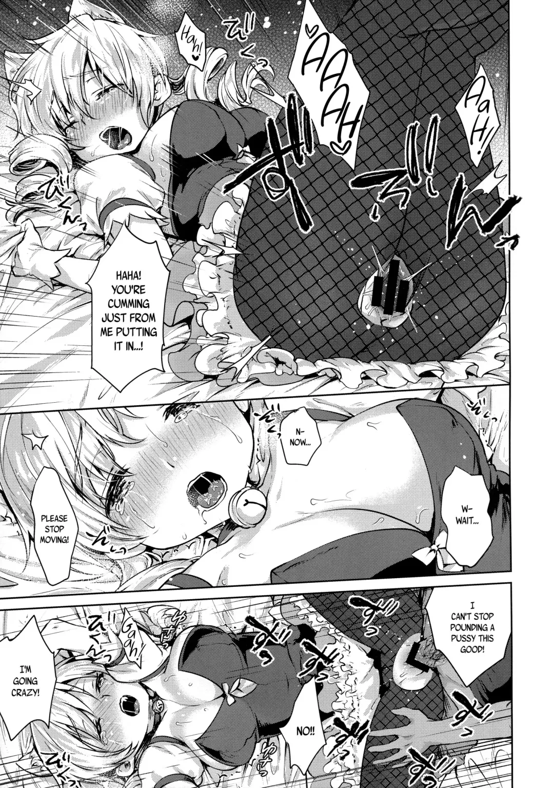[Kazabuki Poni] Tomoe Mami Kaikan! Chijoku no Cosplay Interview Fhentai - Page 17