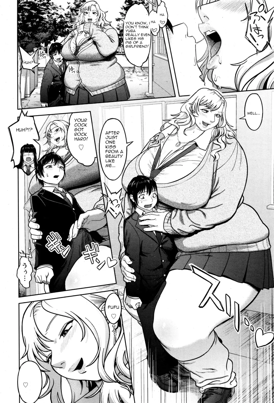 [Herohero Tom] Fuck de Dasshu | Fuck control❤ Fhentai - Page 6