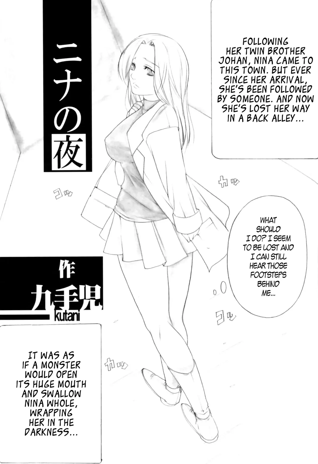[Kutani] Angel's stroke 01 Shinsouban Fhentai - Page 4