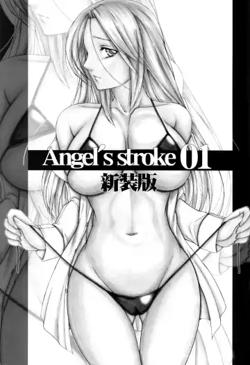 [Kutani] Angel's stroke 01 Shinsouban Fhentai.net - Page 2