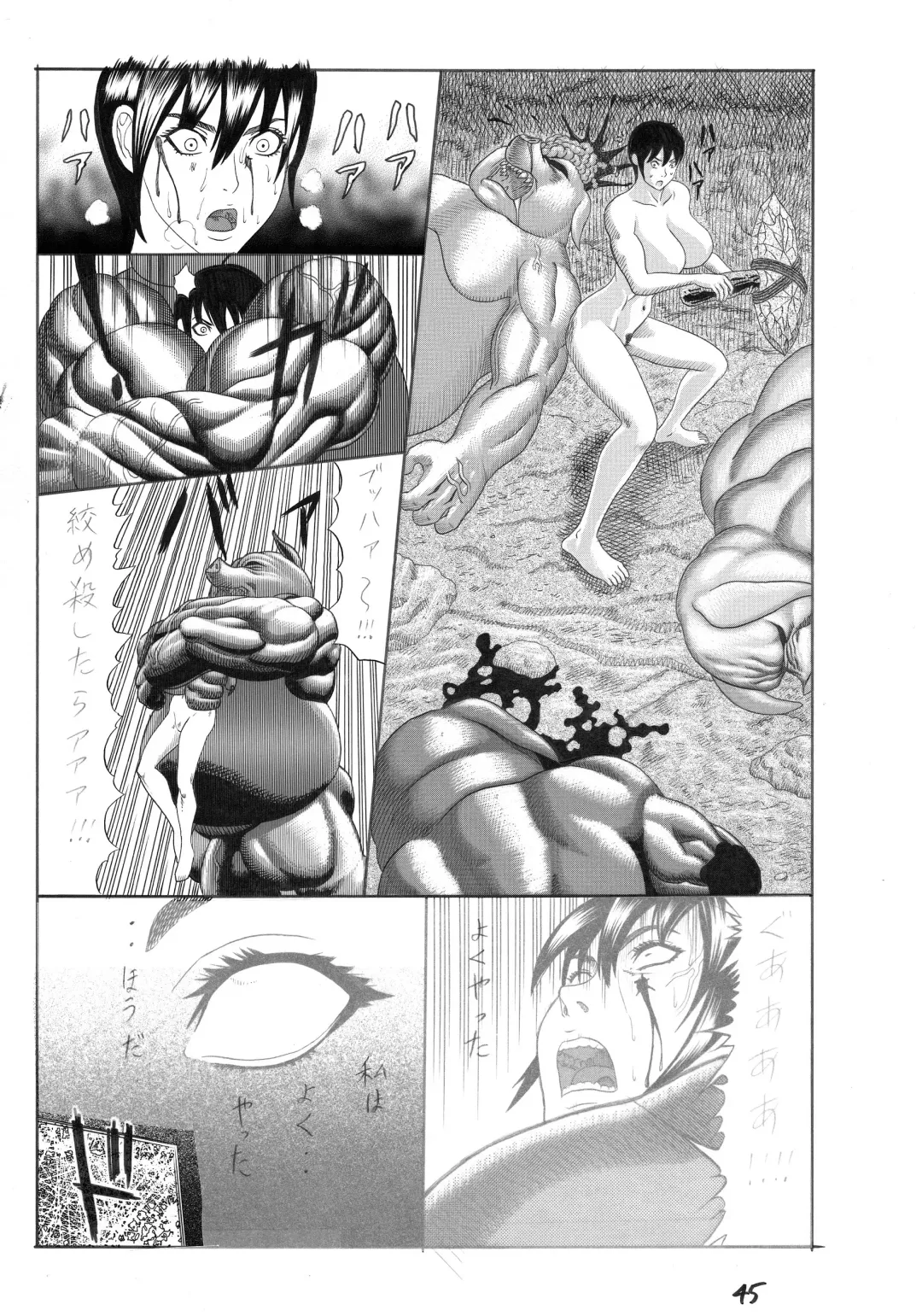 [Watanabe Kenpo] Butaningen no Toride (uncensored) Fhentai.net - Page 45