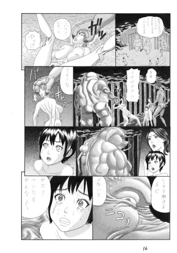 [Watanabe Kenpo] Butaningen no Toride (uncensored) Fhentai.net - Page 16