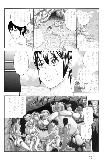 [Watanabe Kenpo] Butaningen no Toride (uncensored) Fhentai.net - Page 27