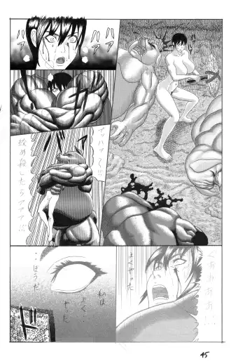 [Watanabe Kenpo] Butaningen no Toride (uncensored) Fhentai.net - Page 45