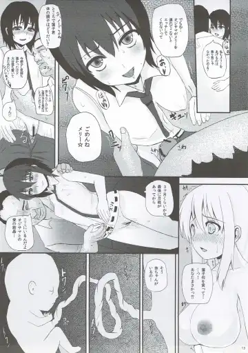 [Taji] Hifuu Saigo no Hi Fhentai.net - Page 12