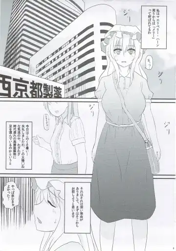 [Taji] Hifuu Saigo no Hi Fhentai.net - Page 2