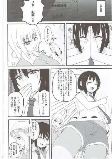 [Taji] Hifuu Saigo no Hi Fhentai.net - Page 3