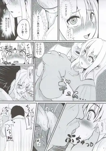 [Taji] Hifuu Saigo no Hi Fhentai.net - Page 6