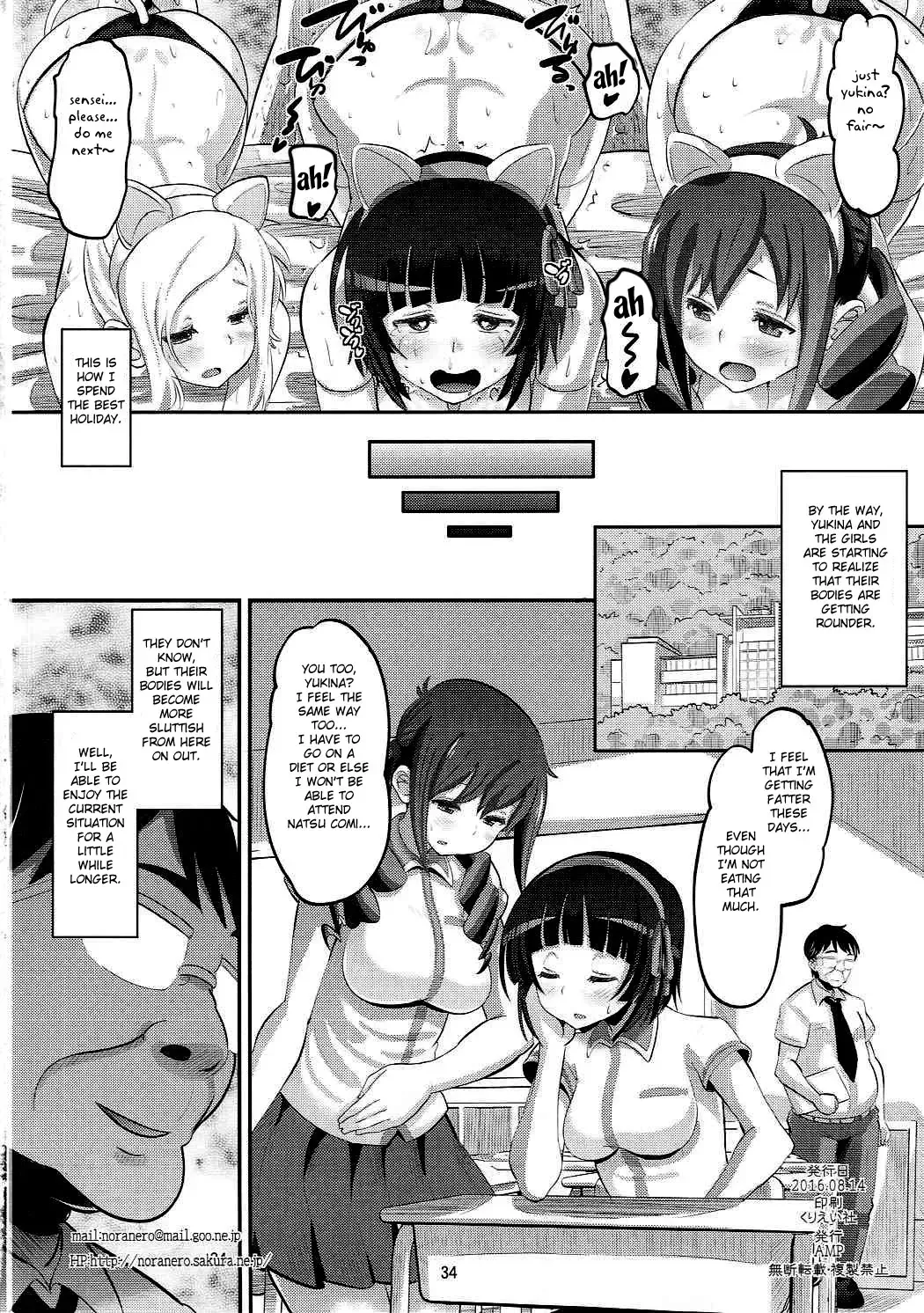 [Norakuro Nero] Tateyama Kokusai Koukou Saimin Kyoushitsu Fhentai - Page 33