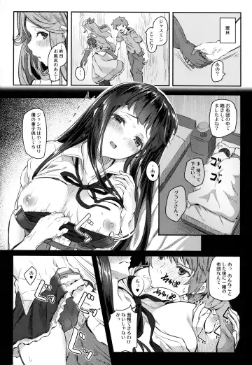 [Matsukawa] Jasmine to Jessica to Fhentai.net - Page 10