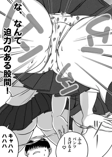 [Tokorotenf] Imouto Tomomi-chan no Fetish Choukyou Ch. 8 Fhentai - Page 6