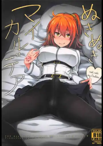 Read [Ikeshita Maue] Nukinuki My Chaldea - Fhentai.net