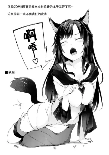 [Saryuu] Ochoushi Clowpi Hitozato Nite Ryoujoku. Fhentai - Page 17