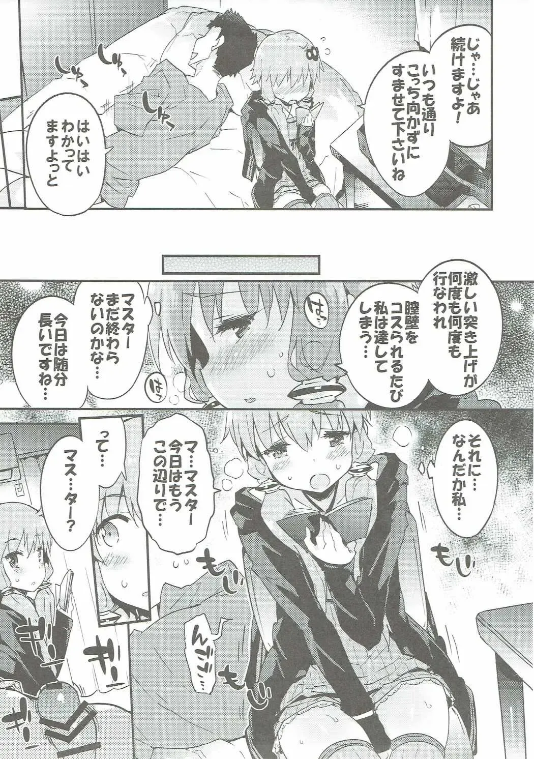 [Petenshi] Voiceroid Plus@Yuzuki Yukari Fhentai - Page 8