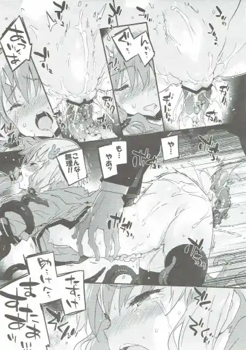 [Petenshi] Voiceroid Plus@Yuzuki Yukari Fhentai - Page 100