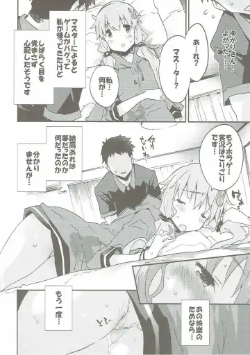 [Petenshi] Voiceroid Plus@Yuzuki Yukari Fhentai - Page 103