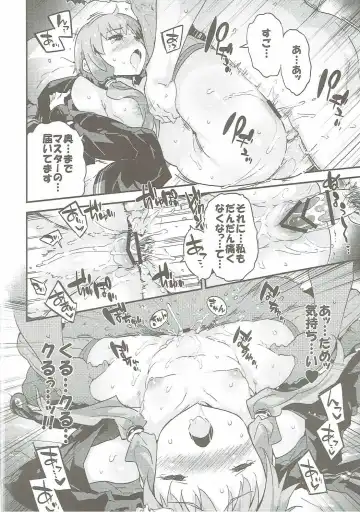 [Petenshi] Voiceroid Plus@Yuzuki Yukari Fhentai - Page 17