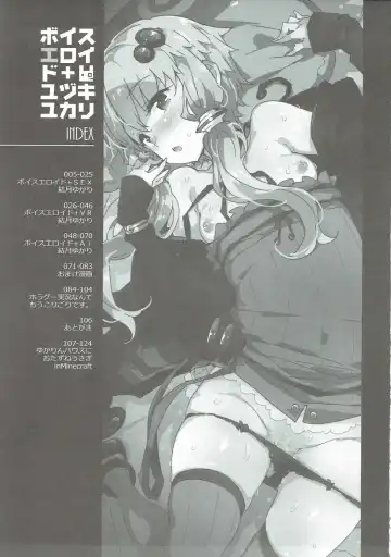 [Petenshi] Voiceroid Plus@Yuzuki Yukari Fhentai - Page 2