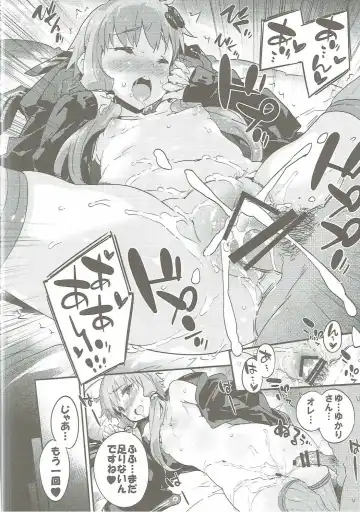 [Petenshi] Voiceroid Plus@Yuzuki Yukari Fhentai - Page 23