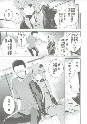 [Petenshi] Voiceroid Plus@Yuzuki Yukari Fhentai - Page 24