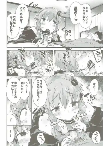 [Petenshi] Voiceroid Plus@Yuzuki Yukari Fhentai - Page 29