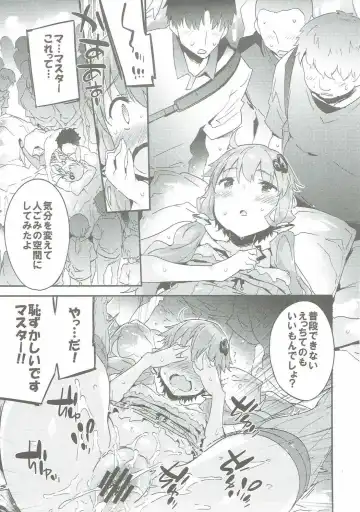 [Petenshi] Voiceroid Plus@Yuzuki Yukari Fhentai - Page 40