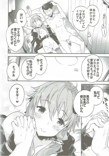 [Petenshi] Voiceroid Plus@Yuzuki Yukari Fhentai - Page 45