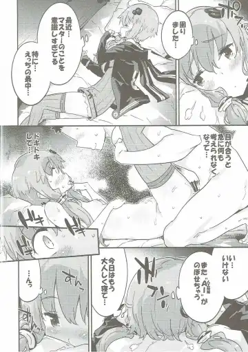 [Petenshi] Voiceroid Plus@Yuzuki Yukari Fhentai - Page 51