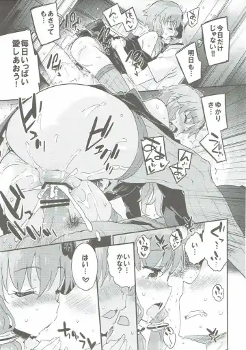 [Petenshi] Voiceroid Plus@Yuzuki Yukari Fhentai - Page 60